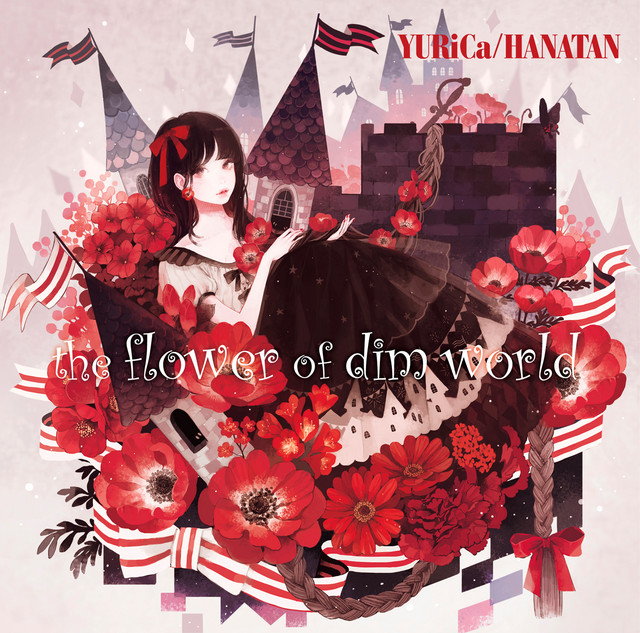 the flower of dim world